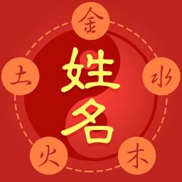 名字屬性查詢|姓名測算